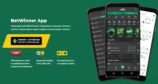 BetWinner Mobile App Access Betting Anytime, Anywhere BetWinner Mobile App Access Betting Anytime, Anywhere