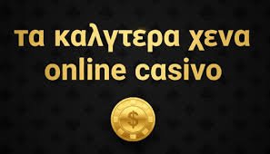 Ξένα Καζίνο Χωρίς Άδεια Κίνδυνοι και Ευκαιρίες -111099011 Ξένα Καζίνο Χωρίς Άδεια Κίνδυνοι και Ευκαιρίες -111099011