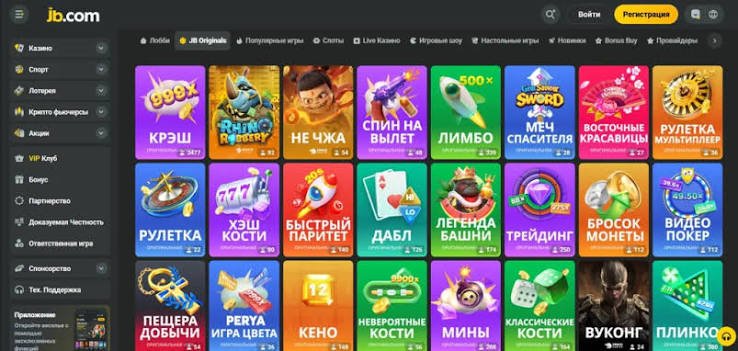 Discover the Excitement of JB Casino India 1132427489