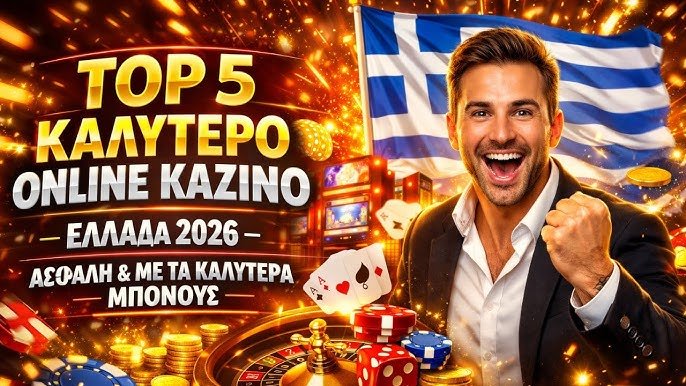 Discover the Best Online Casino in Greece Your Ultimate Guide 1988293036 Discover the Best Online Casino in Greece Your Ultimate Guide 1988293036