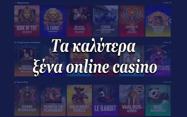 NV Casino Η Νέα Εποχή του Διαδικτυακού Παιχνιδιού