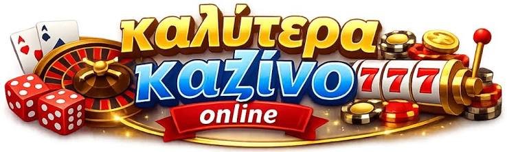 Ζωντανά Παιχνίδια Καζίνο Η Απόλυτη Εμπειρία Ψυχαγωγίας Ζωντανά Παιχνίδια Καζίνο Η Απόλυτη Εμπειρία Ψυχαγωγίας