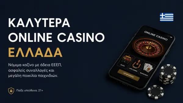 Finding the Most Secure Online Casinos for a Safe Gaming Experience