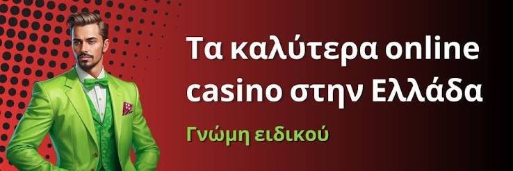 Καζίνο Live Χωρίς Ταυτοποίηση - Η Νέα Τάση στα Online Καζίνο Καζίνο Live Χωρίς Ταυτοποίηση - Η Νέα Τάση στα Online Καζίνο